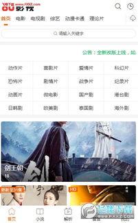 完全免费国产视频